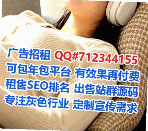 钱塘助孕土木工程事务所